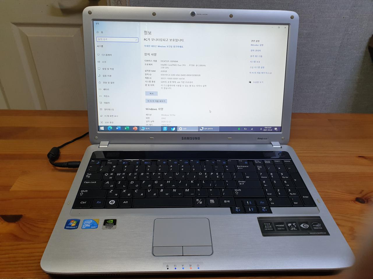 삼성 노트북 판매합니다