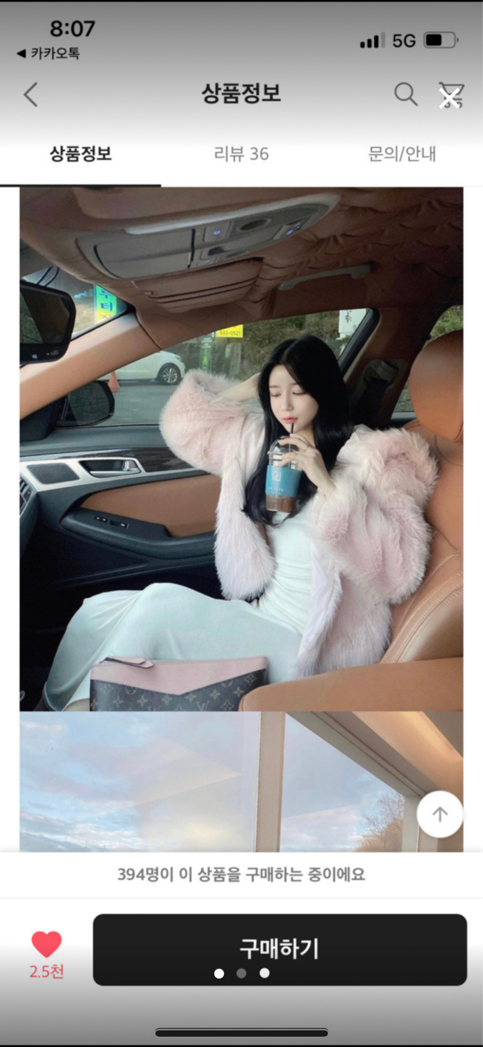 에이블리 핑크 퍼 후드