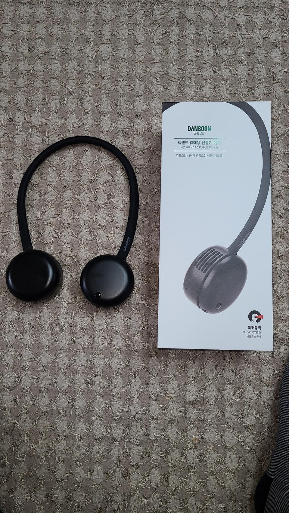 단순생활 넥밴드 휴대용선풍기 에어