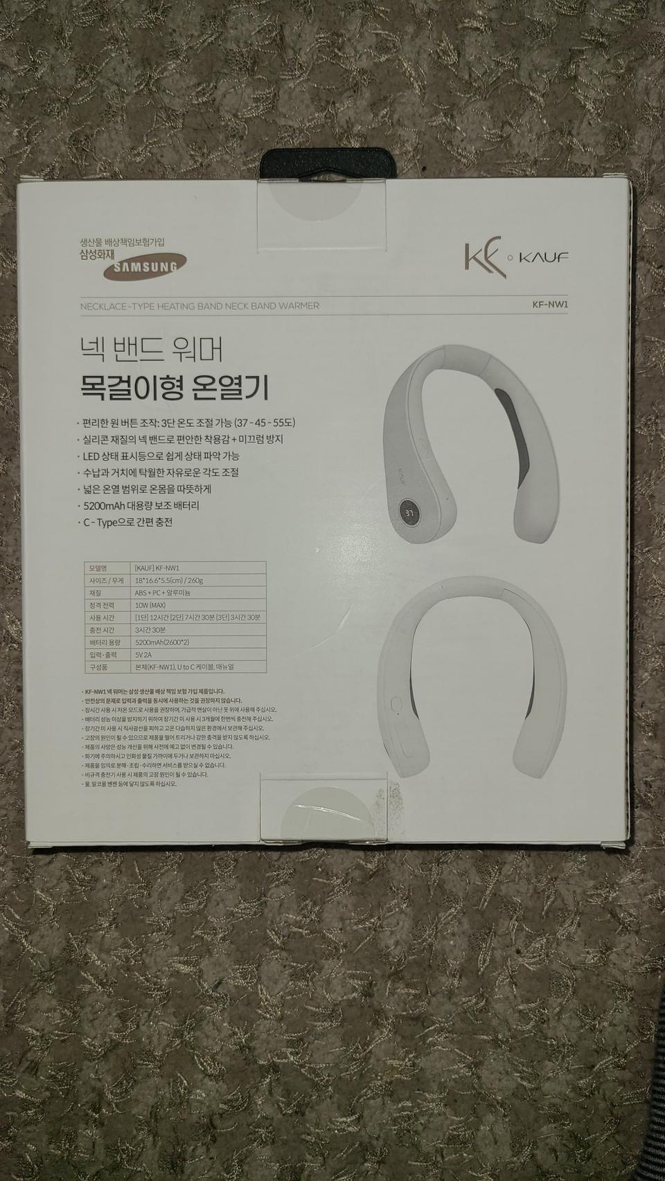 KAUF  넥밴드 워머 목 온열기