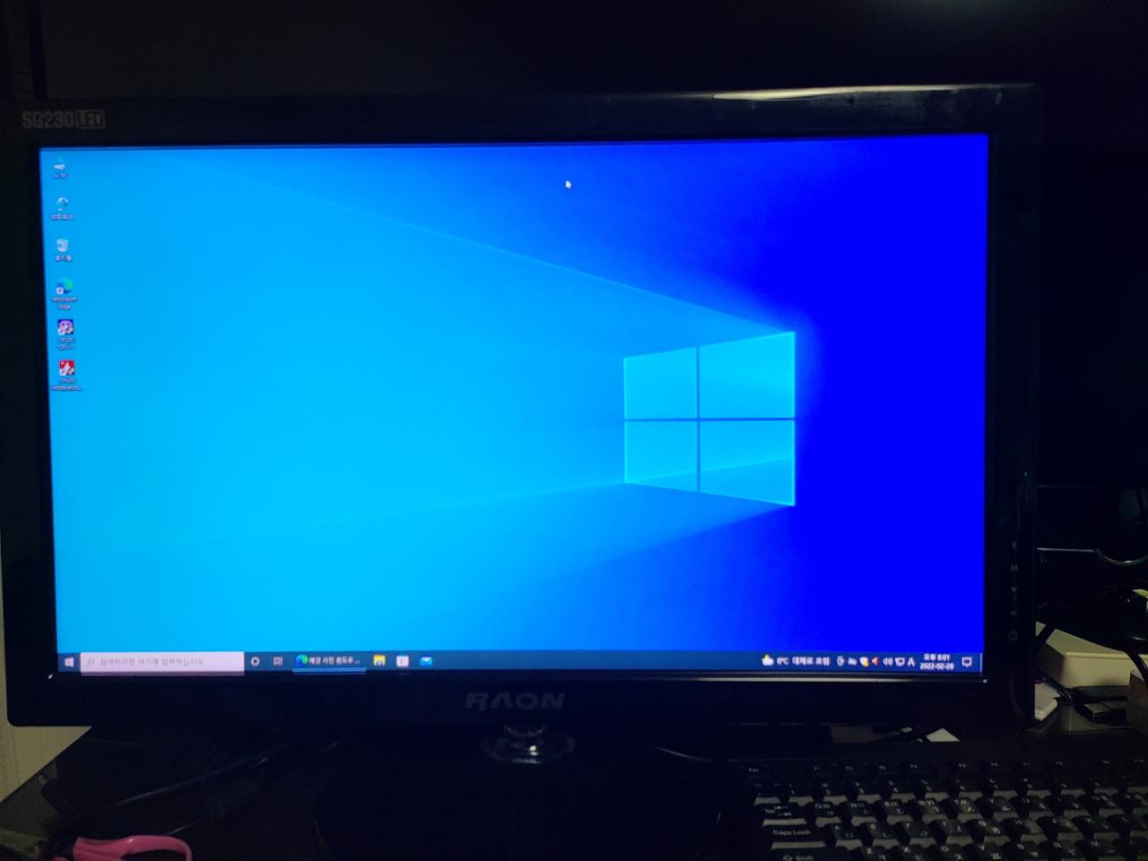 RAON 23인치 LED모니터