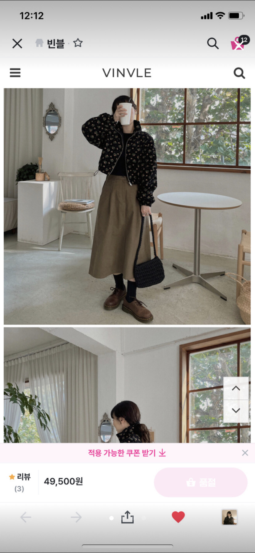 코듀로이 빈티지느낌 누빔패딩자켓