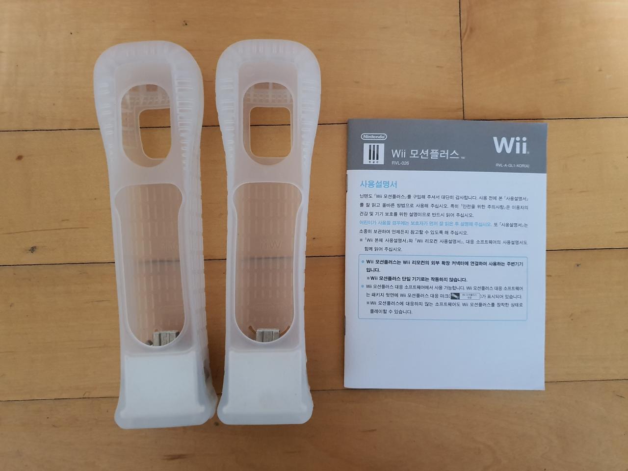 닌텐도위 wii 정품 모션플러스 2개 팝니다.