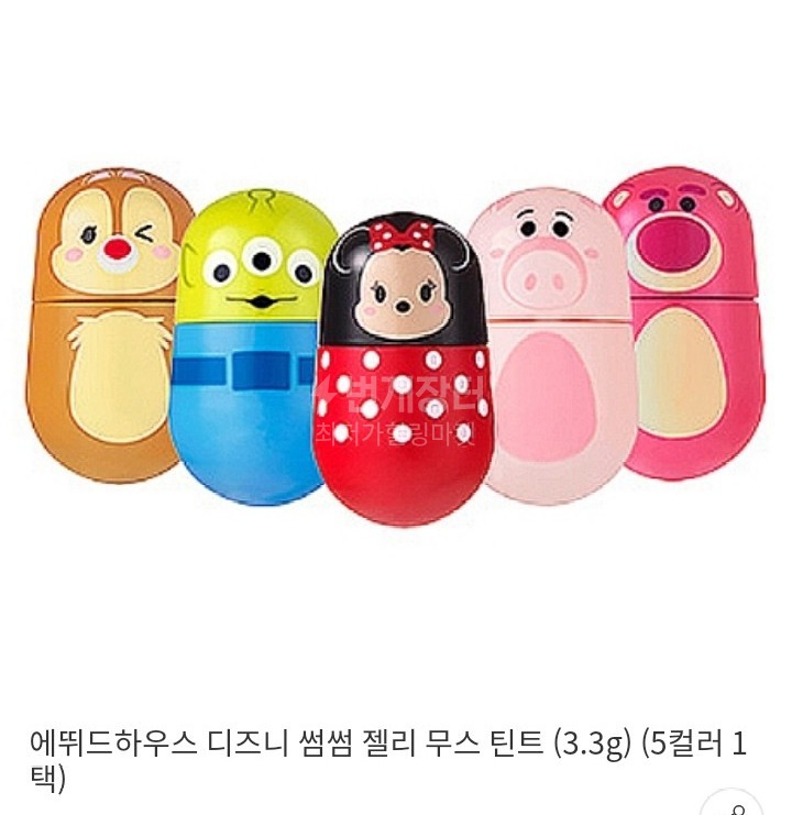 에뛰드하우스 오뚜기틴트개당11000원 3개구성