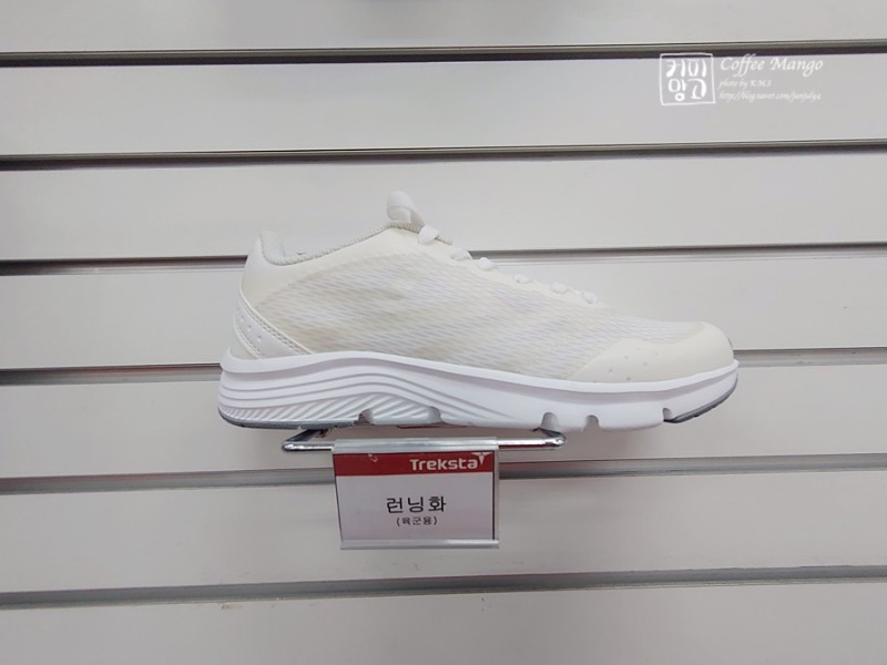 운동화 구합니다.