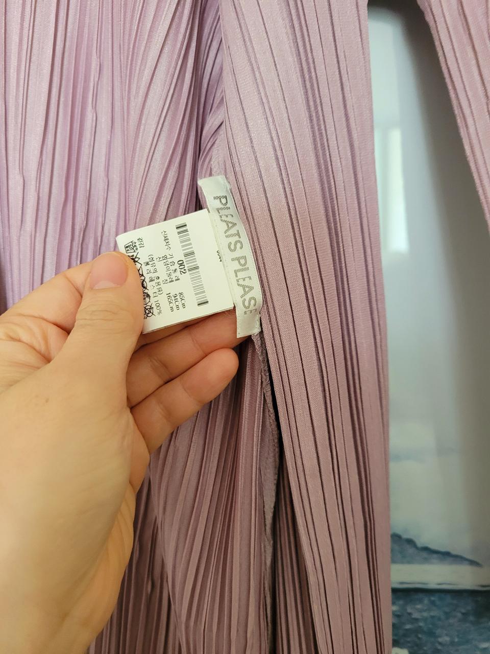 이세이미야케 플리츠플리즈 롱가디건