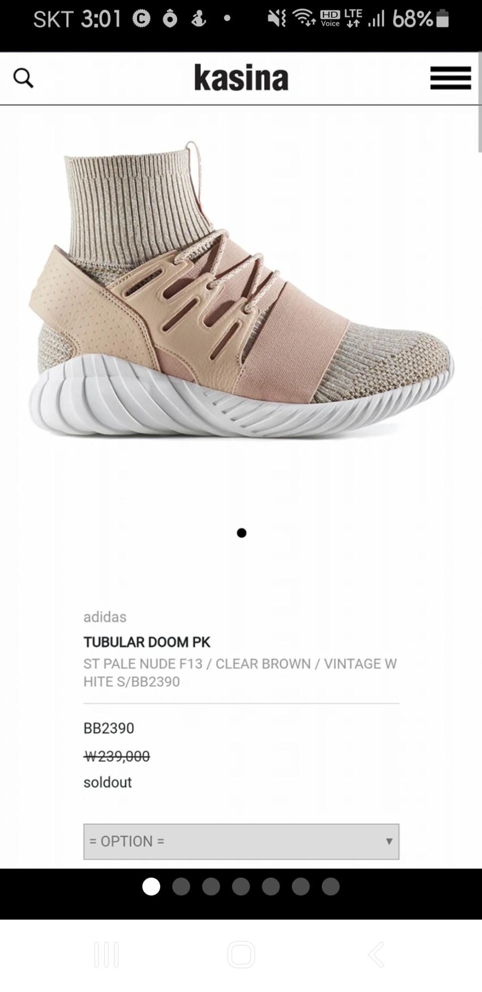 아디다스튜불라듐Pk260