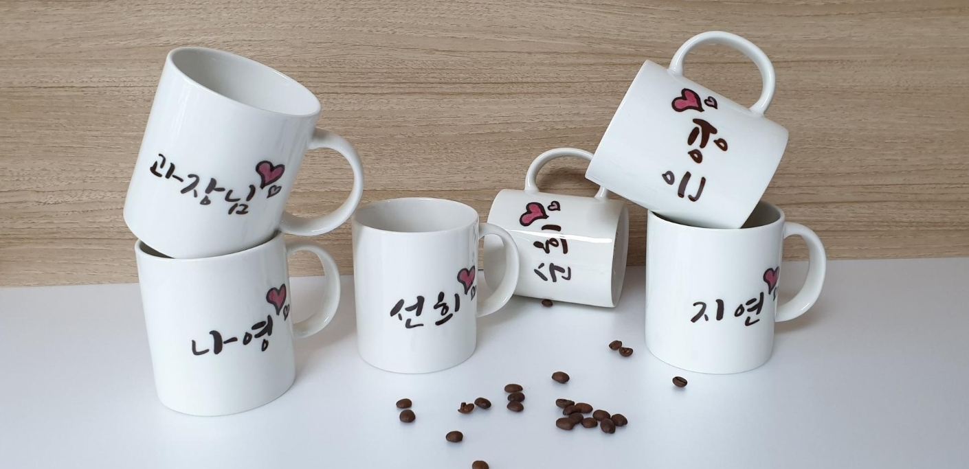 효도선물 생일선물 머그컵 인쇄머그컵 머그컵인쇄 커플컵(새상품)