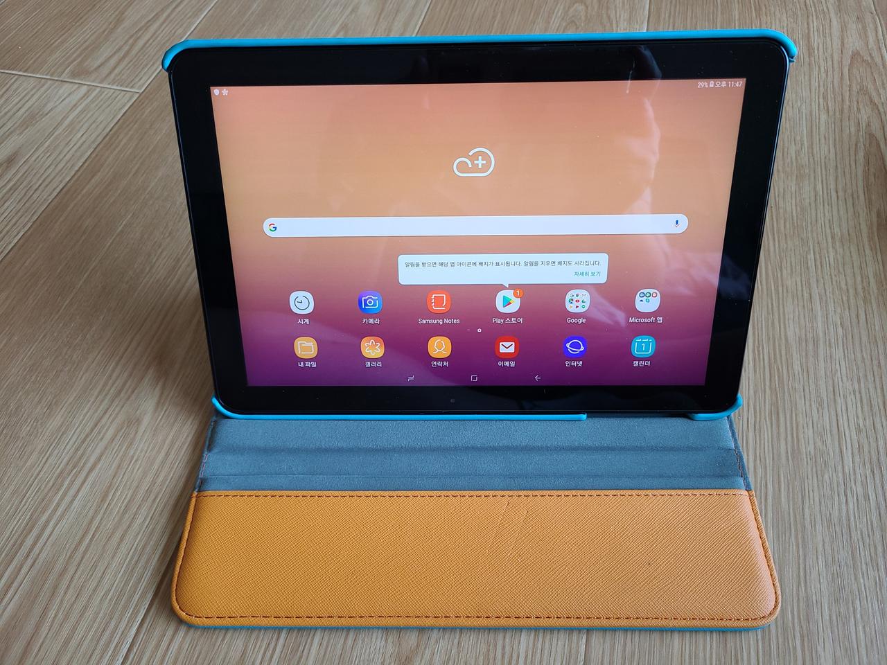 갤럭시탭 어드밴스드2 + 스마트펜