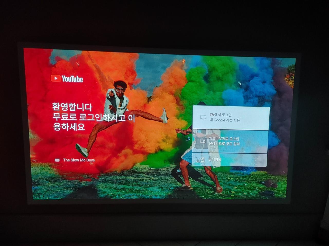 제우스 미니빔 (풀HD 1000안시) -고급형