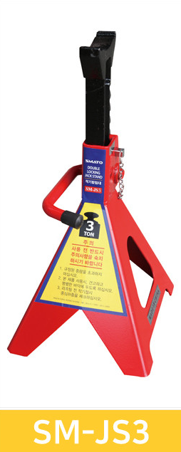 스마토 작기 받침대 판매 합니다.