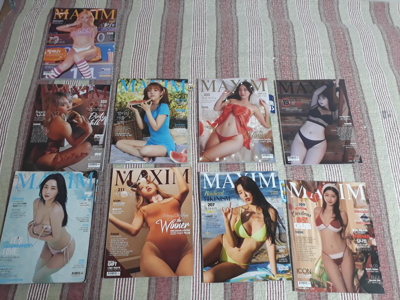 맥심잡지판매합니다