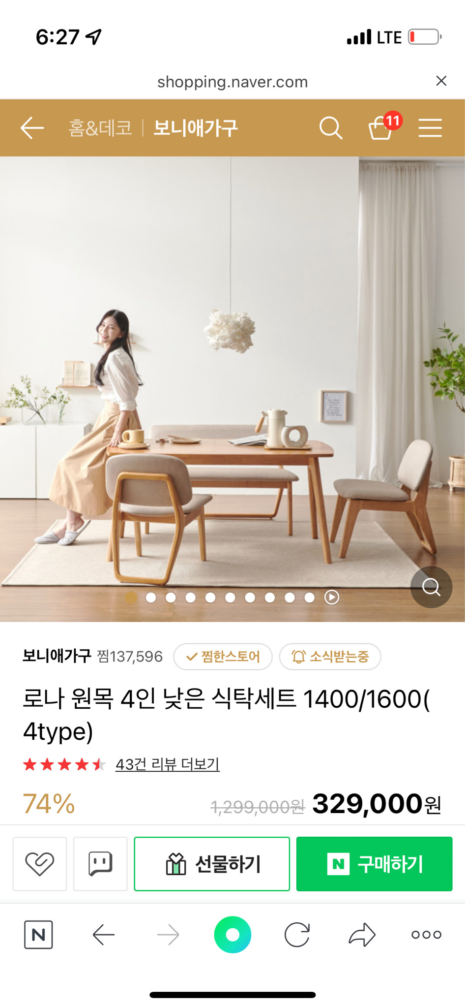 (급매) 식탁세트 1400 벤치와 의자2