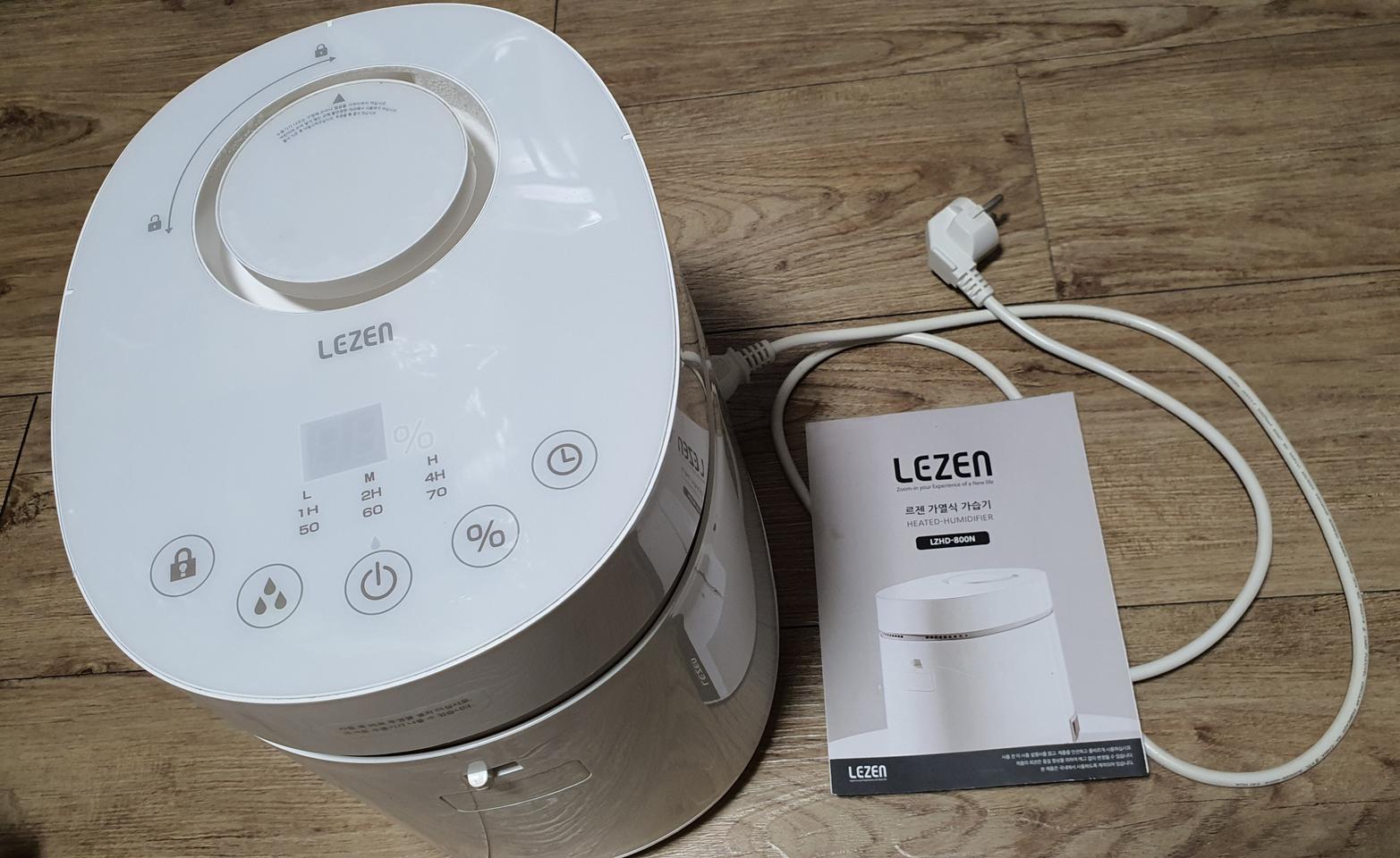 르젠 LZHD-800N 가열식가습기