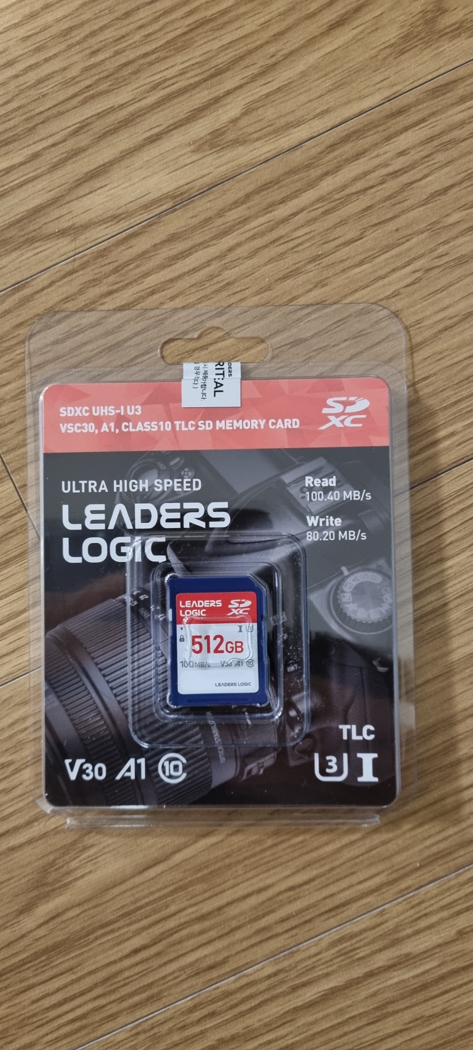 리더스로직 SD 512GB 메모리카드