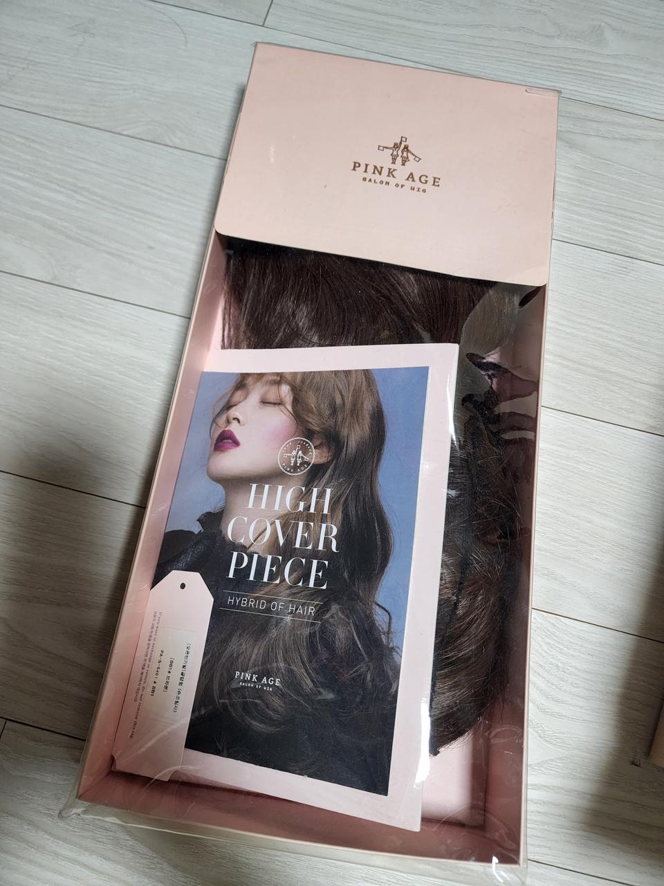 핑크에이지 가발