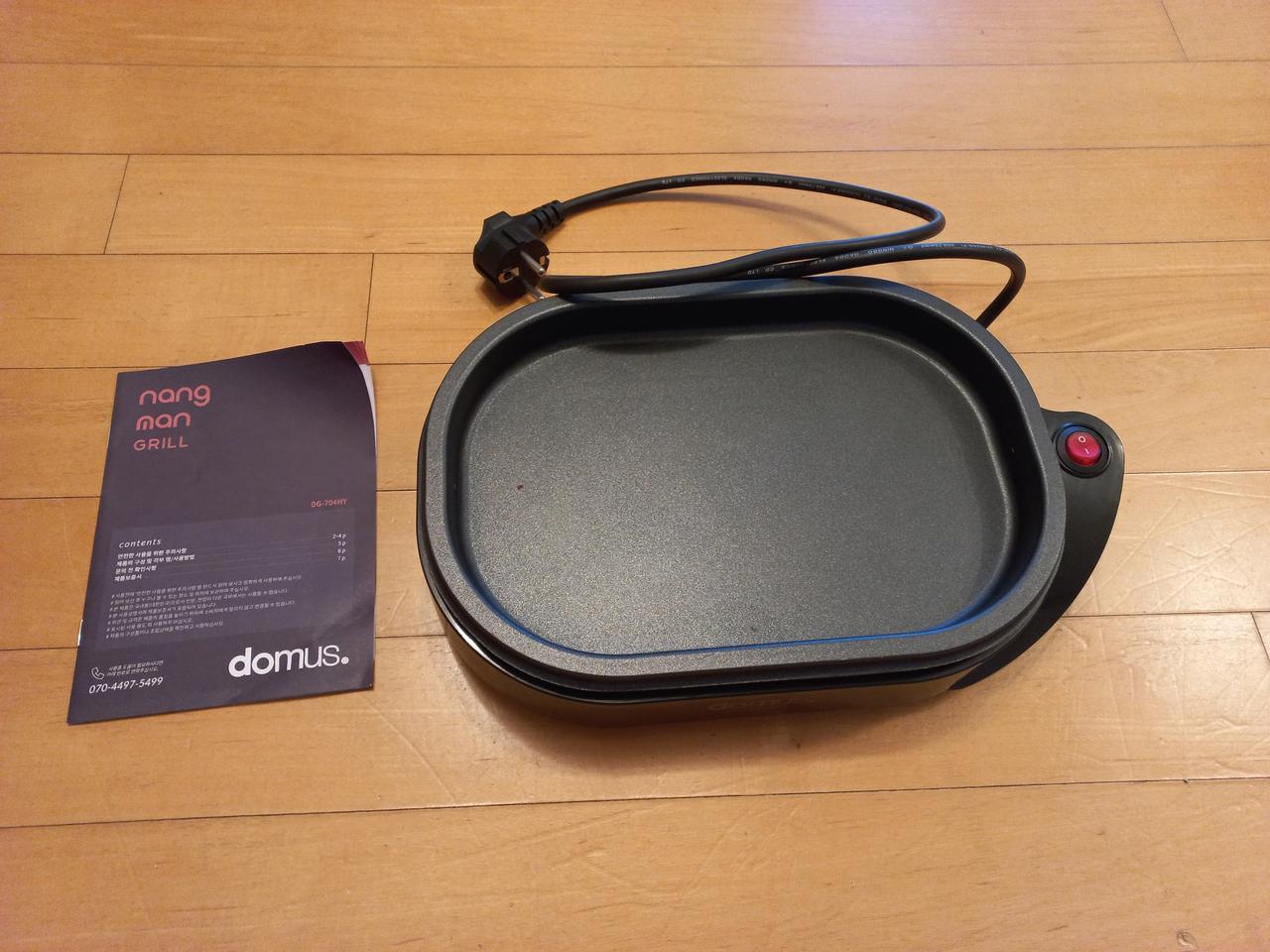 미니전기그릴(1~2인용)