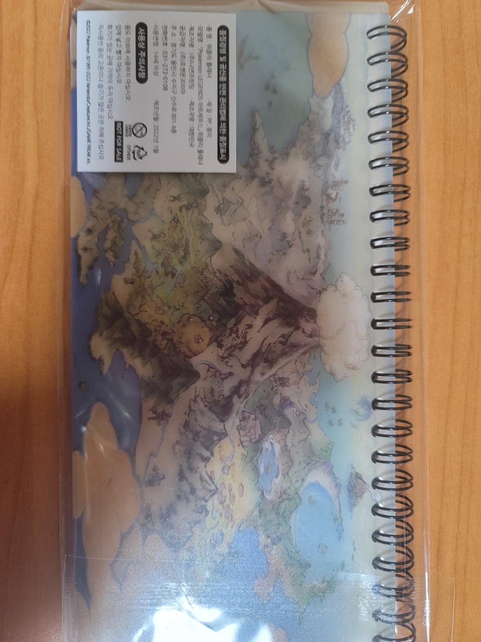 포켓몬  클레너