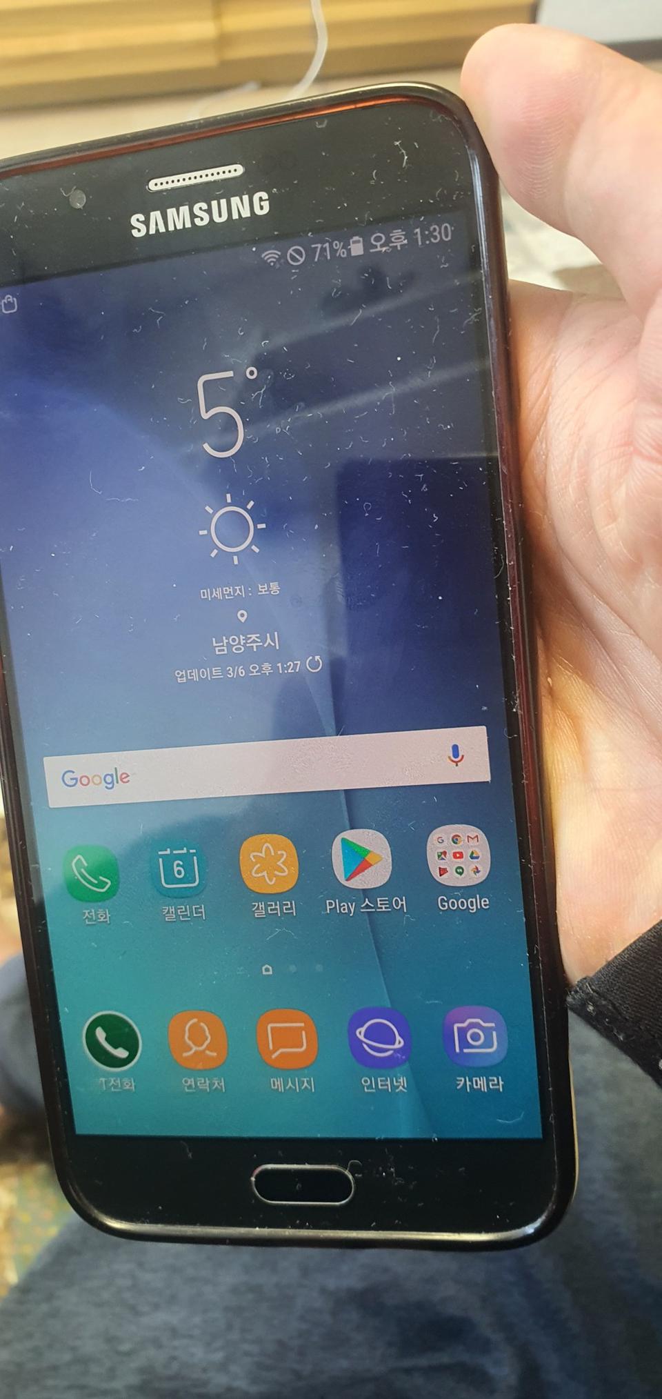 겔 럭시A8,스마트폰