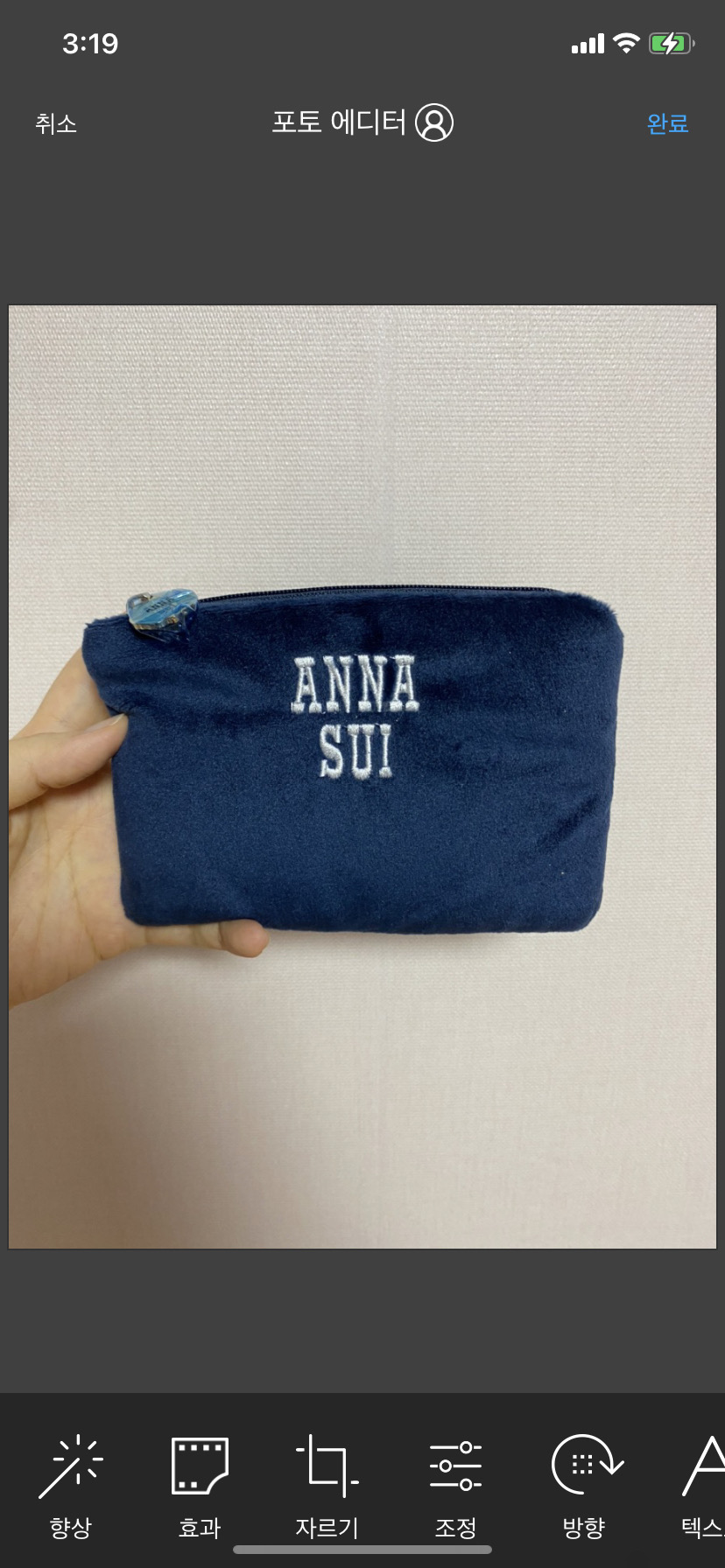 안나수이 미니 파우치