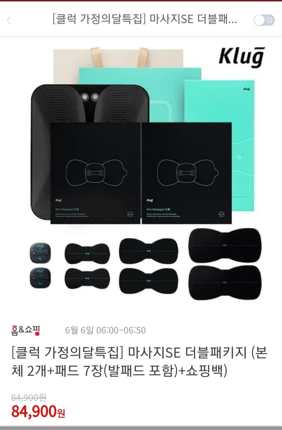 마사지SE 더블패키지