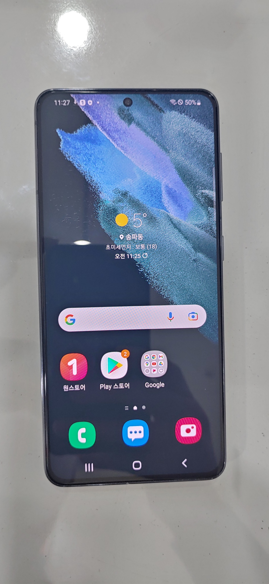 갤럭시s21 블랙팝니다