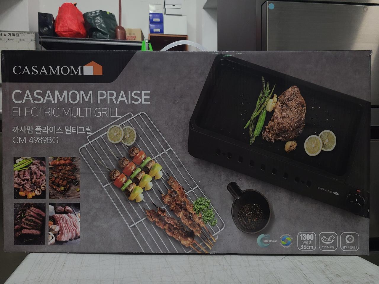 까사맘 멀티코치그릴