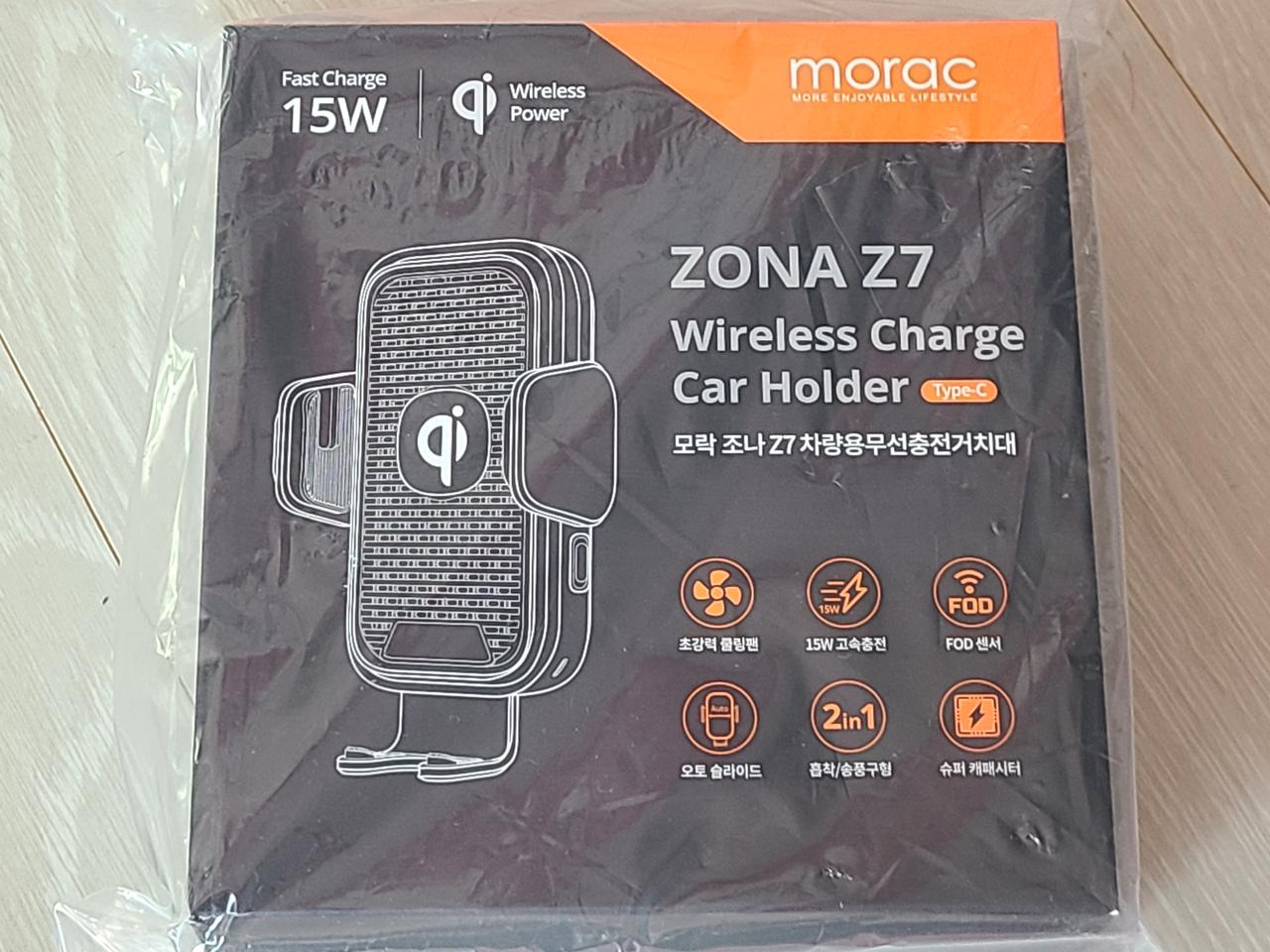 차량용 무선충전 거치대 15W 고속 충전기