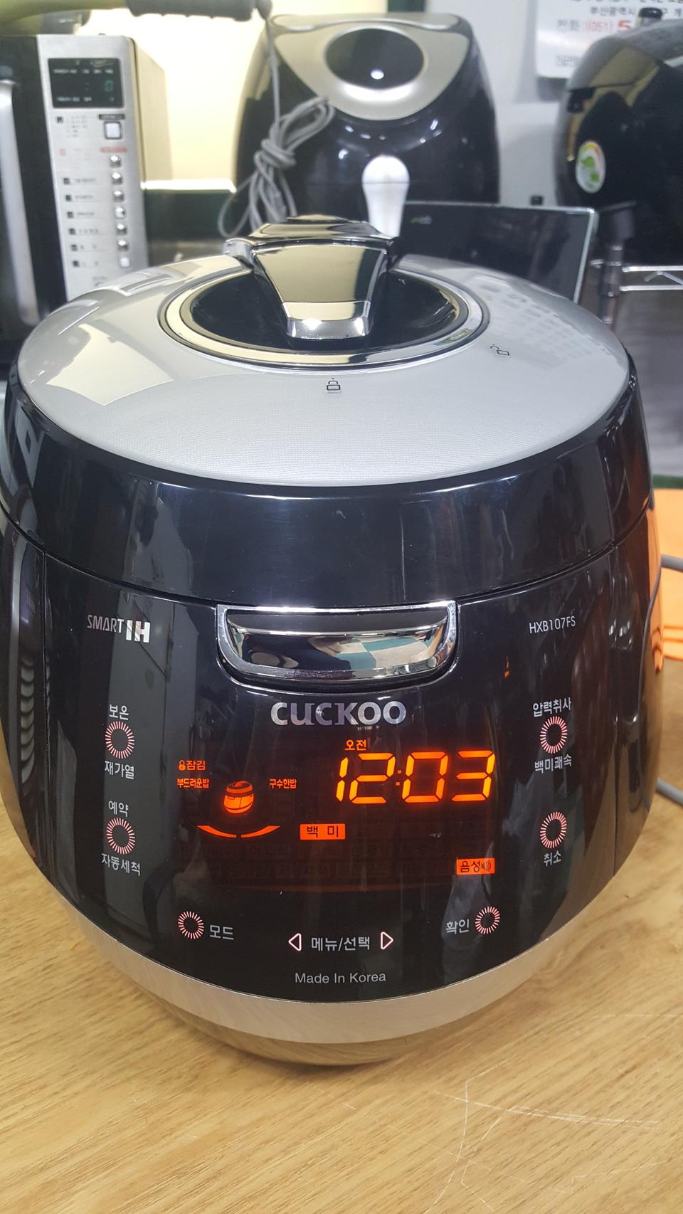 쿠쿠10인용 압력밥솥