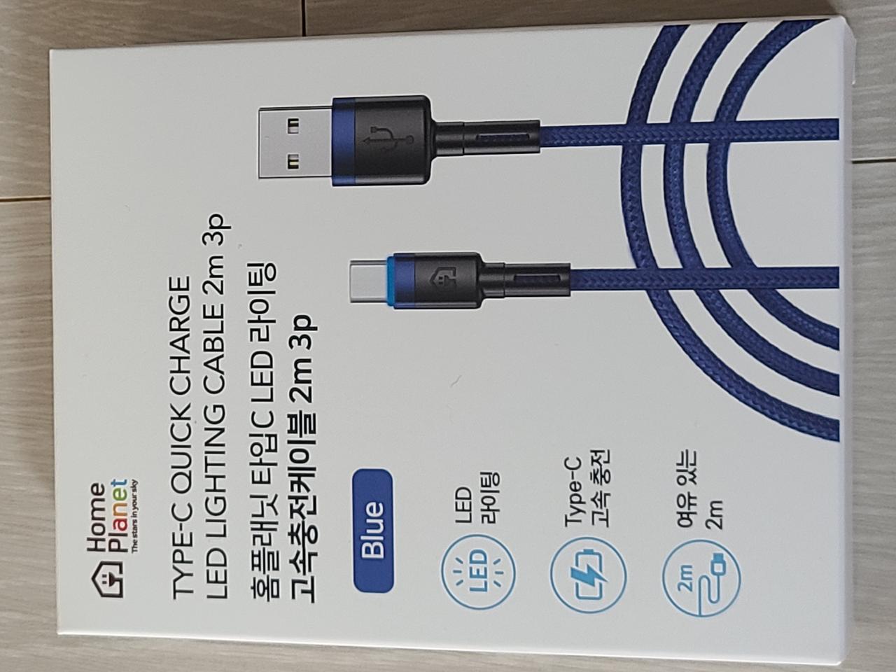 c타입 led 라이팅 케이블