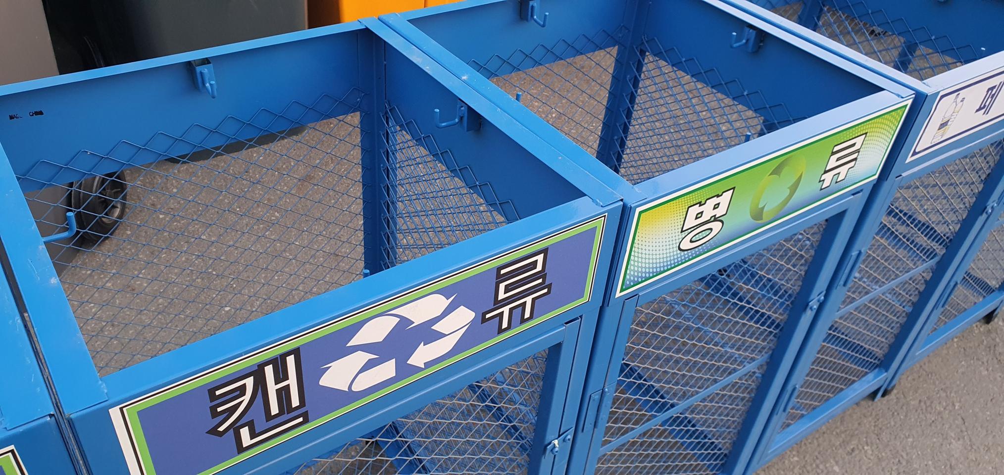 철재 분리수거함 미사용 제품 판매합니다.