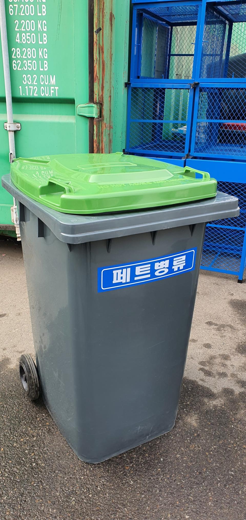 대형 쓰레기통 분리수거함 240리터 판매합니다.