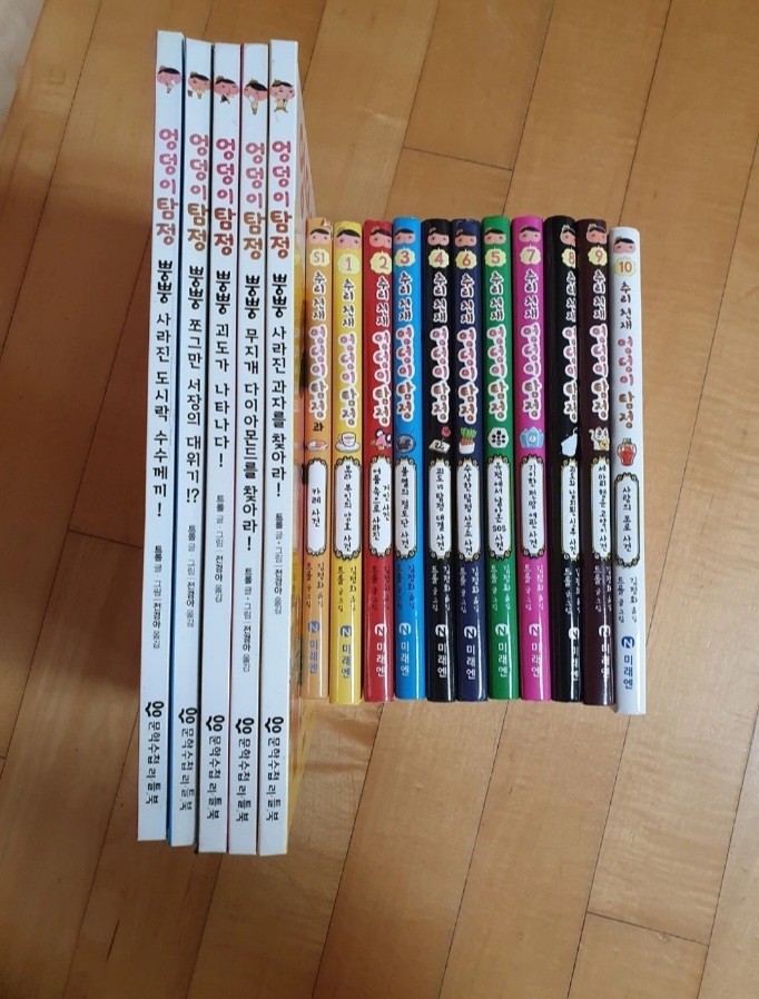 엉덩이탐정 전권세트(1~10권 및 S1) + 빅북5권