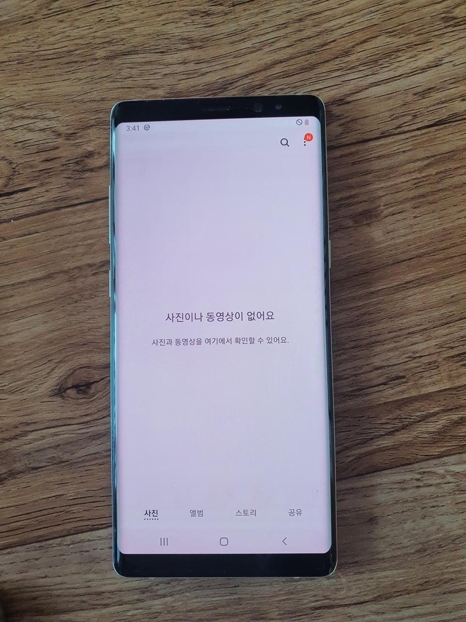 (중고) 삼성노트8 팔아요[잔상있어요]