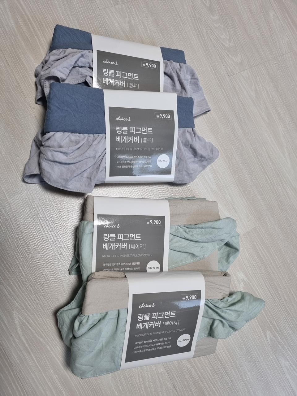 피그먼트 배게커버 4개(새제품)