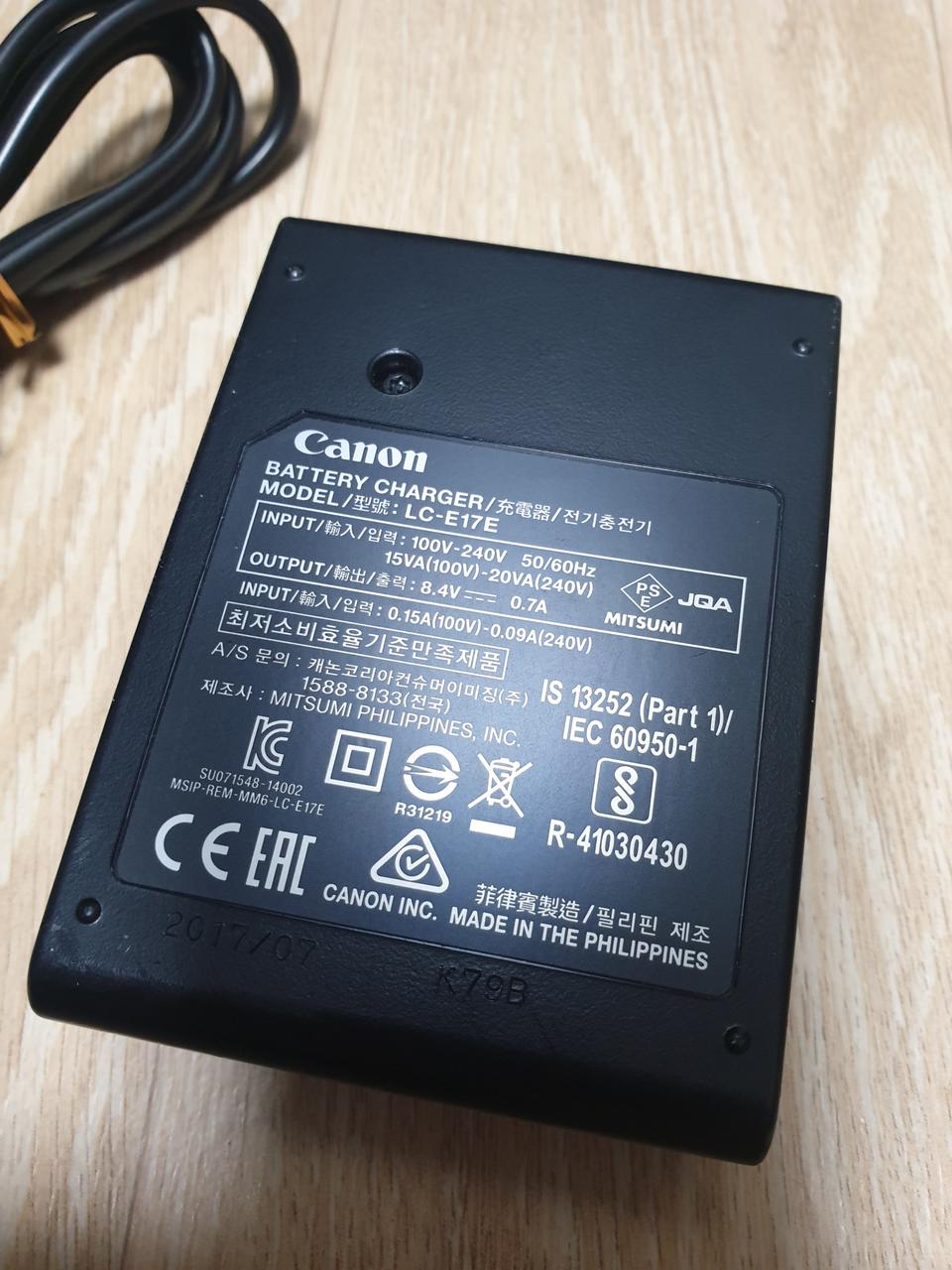 캐논 LP-E17 충전기 팝니다~!
