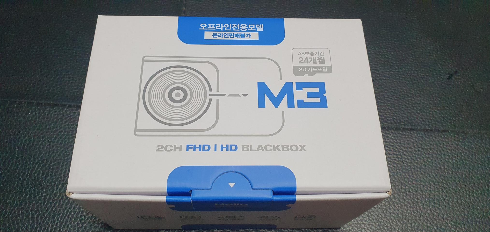 2채널  블랙박스