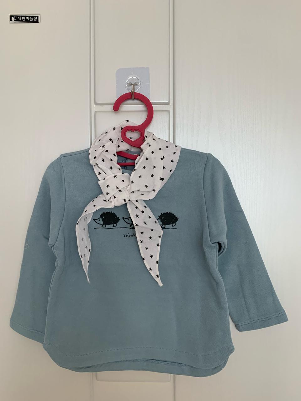 (택달린새상품) 밍크뮤 매투맨 100