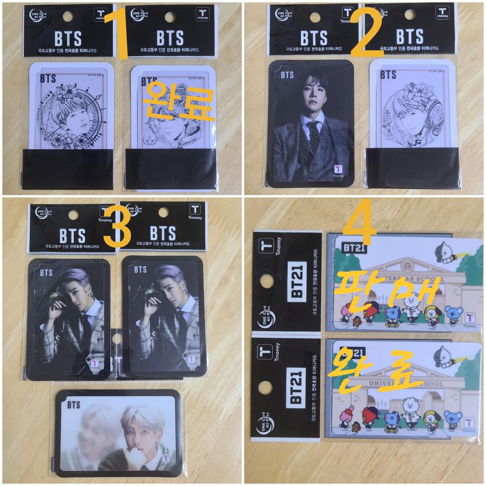 방탄소년단 bt21 교통카드