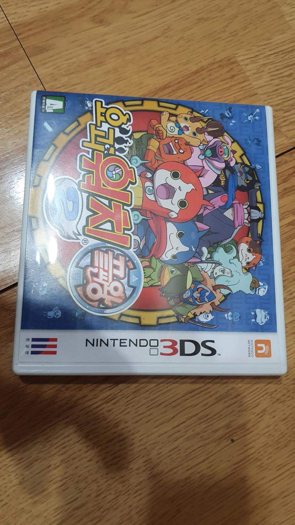 요괴워치 끝판왕 팝니다