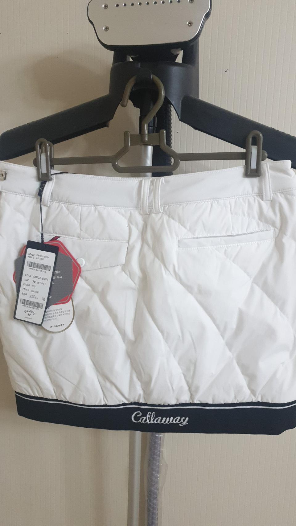 캘러웨이 치마