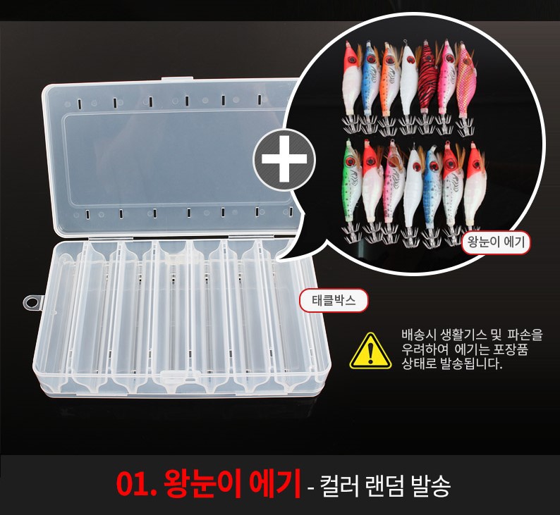 에기+케이스세트