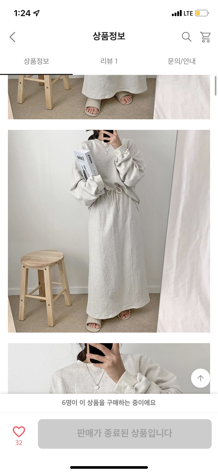 오트밀 맨투맨 세트