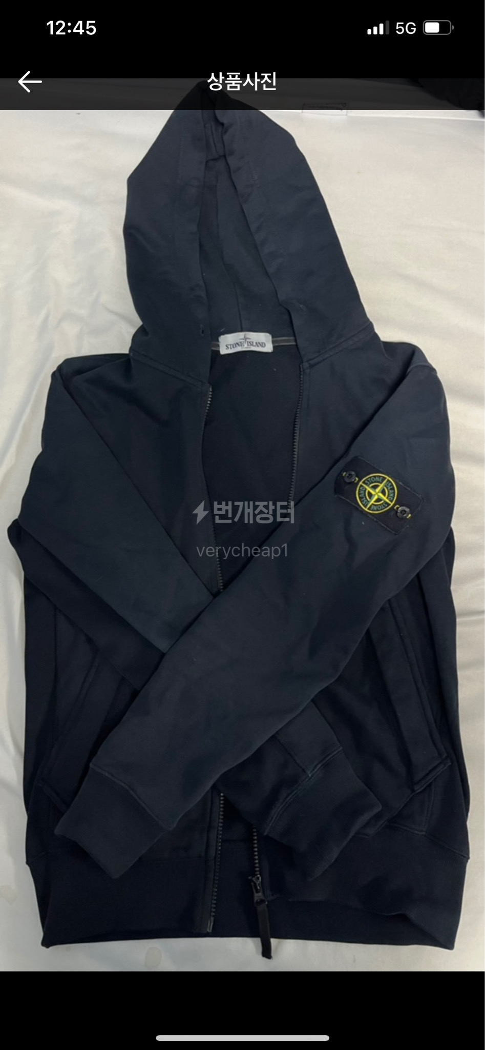 스톤아일랜드 후드집업