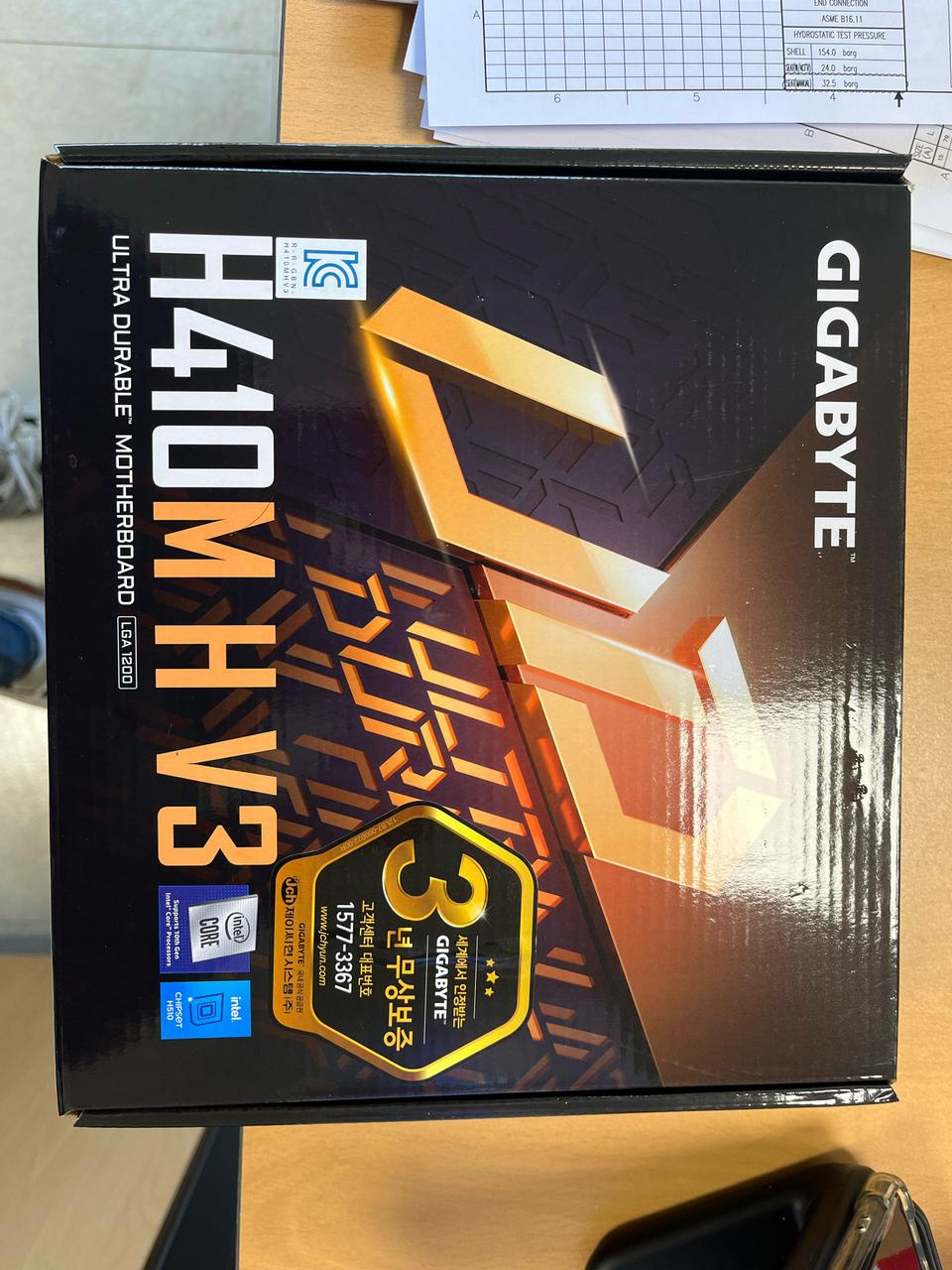 기가바이트 H410M H V3 메인보드 판매합니다