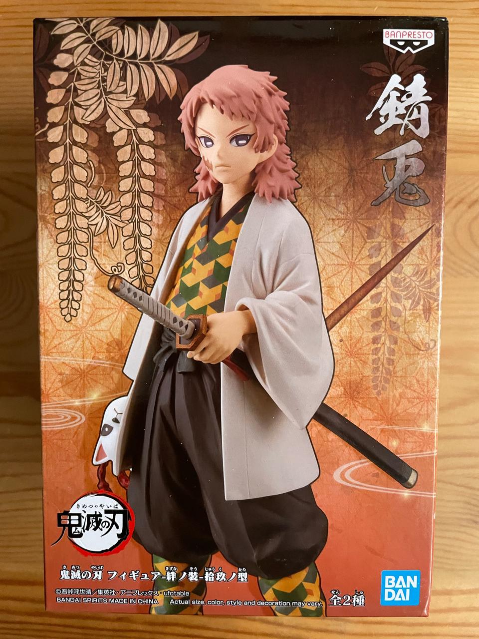 귀멸의 칼날 사비토 피규어