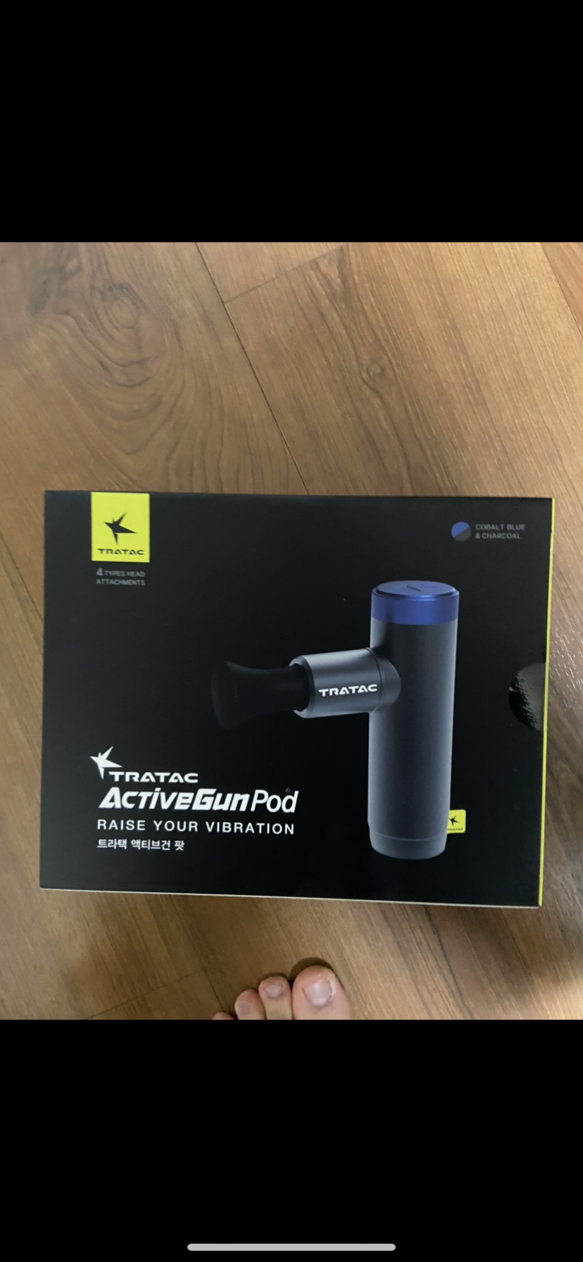 트라택 액티브건 미개봉 새상품