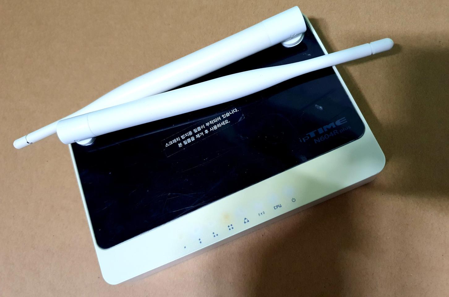 와이파이 공유기