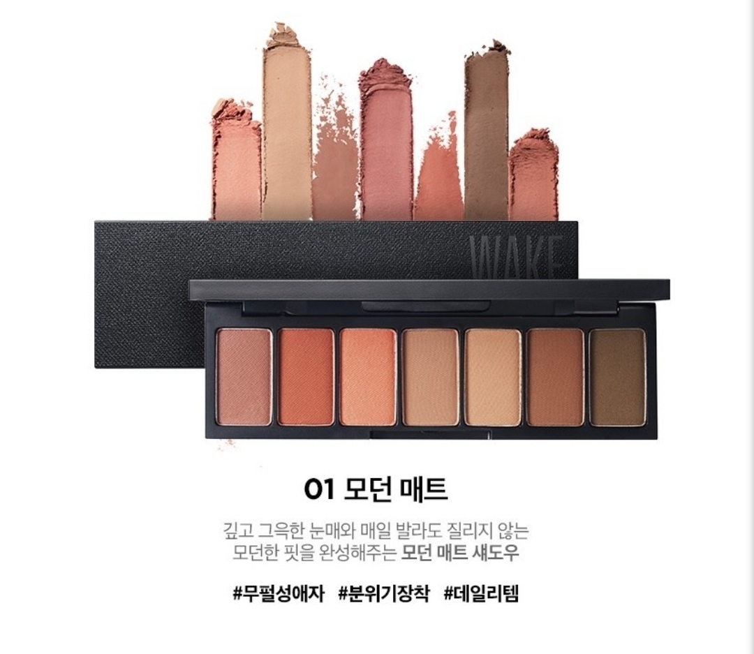 웨이크메이크 포켓 스타일러