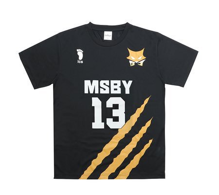 하이큐 아츠무 유니폼